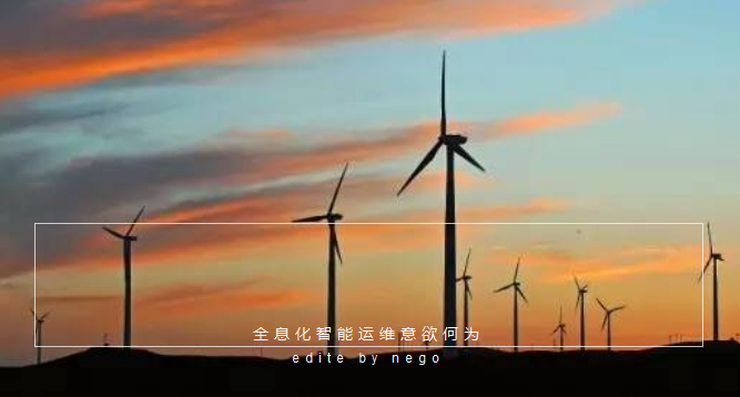 未來風(fēng)電運(yùn)維市場“送上門的商機(jī)”(圖3)